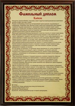 Пример формата А3