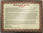 Пример формата А4