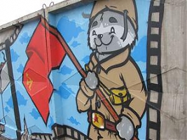 В Новокузнецке появилось граффити советского солдата в образе кота